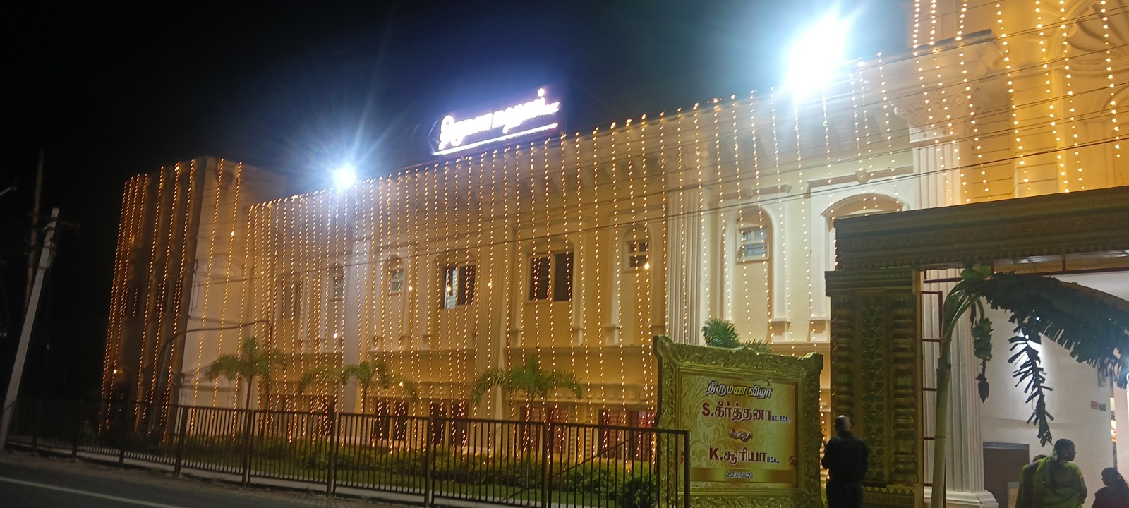 Marriage Hall Gallery 5
